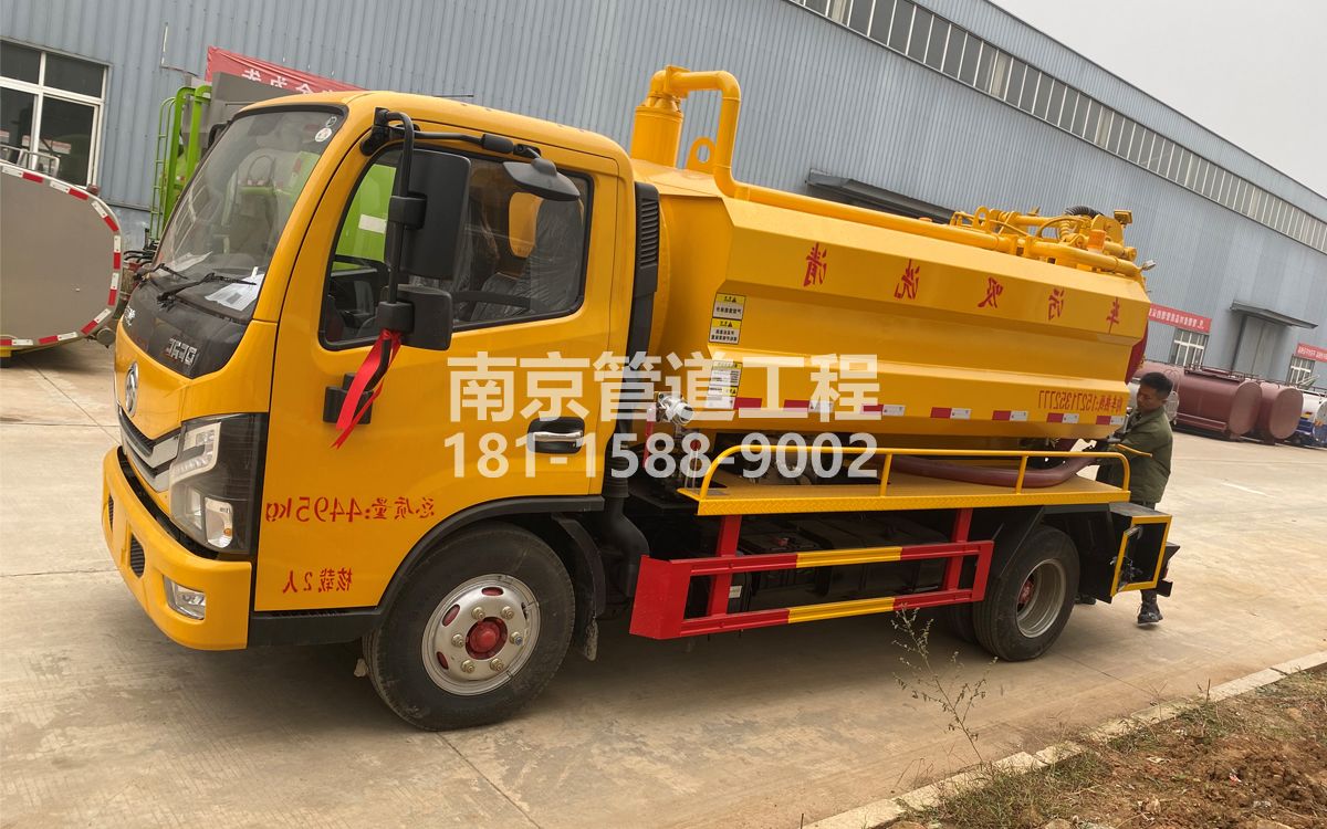 奋斗村喜讯|热烈祝贺我公司新增购置《吸污清洗车》工程车