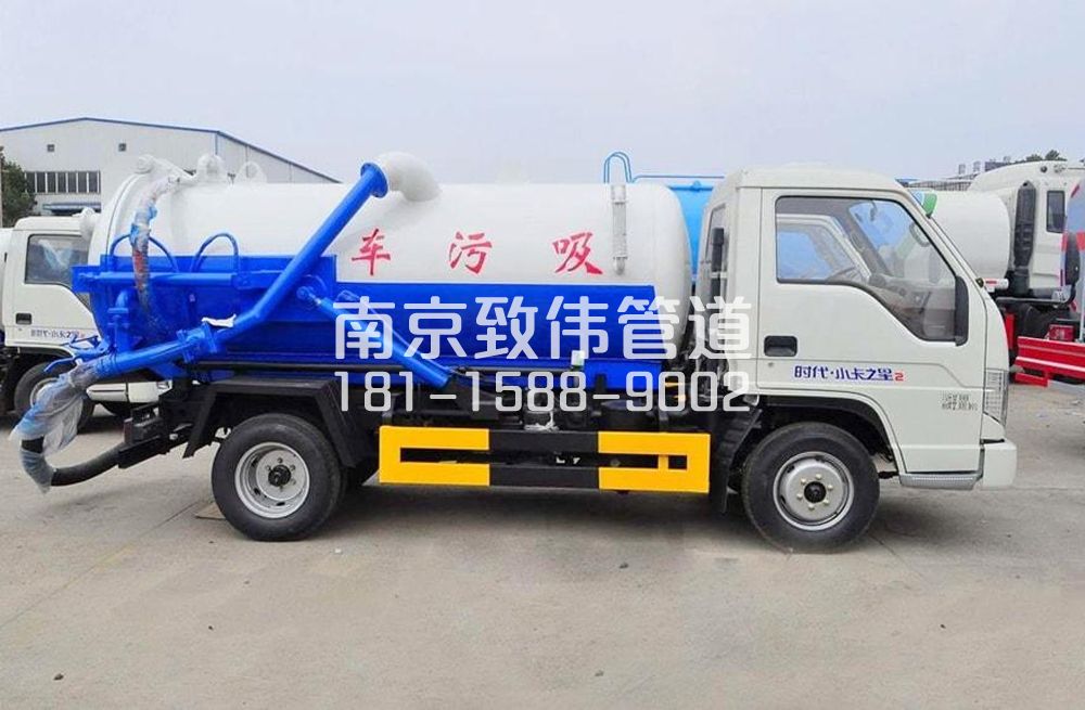 奋斗村地下室吸污车