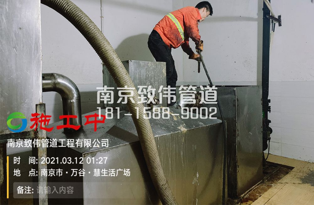 324奋斗村地下室隔油池清洗