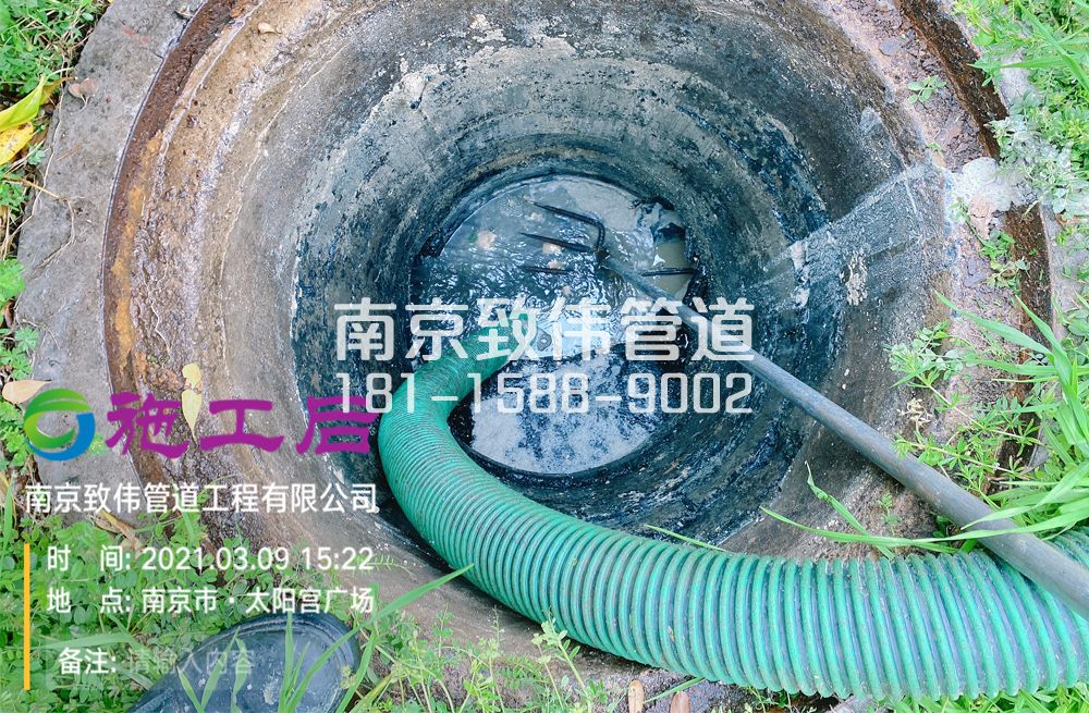 325奋斗村商场管道清洗