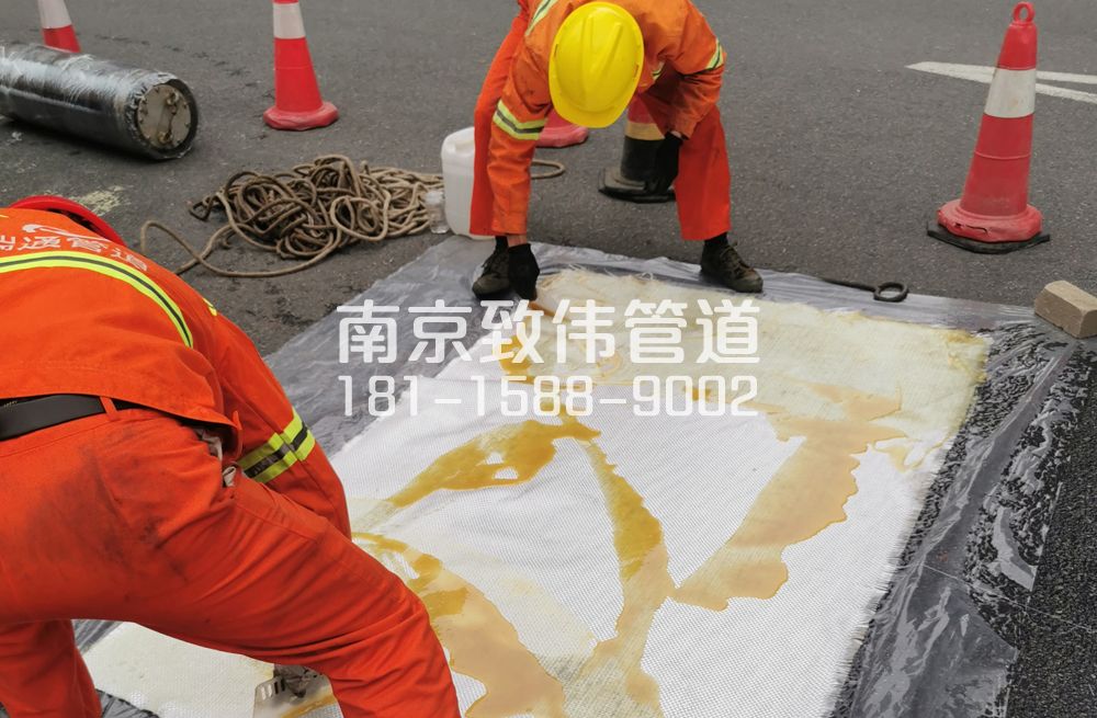 奋斗村管道树脂修复