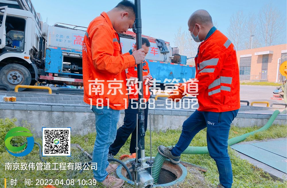354奋斗村医疗公司管道检测