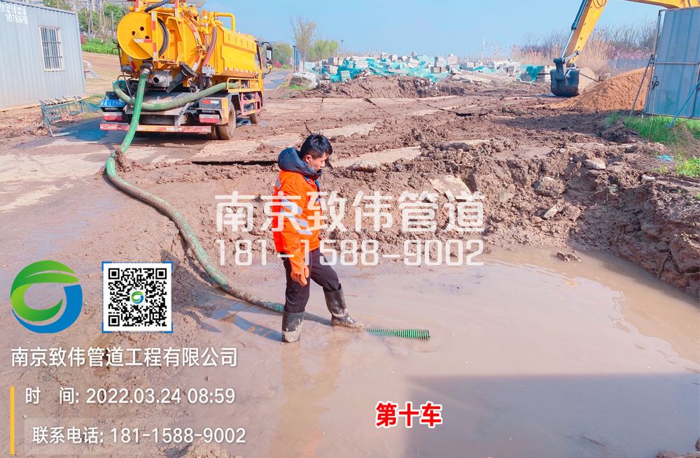 361奋斗村工地泥浆清运