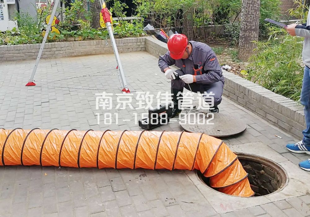 376奋斗村有限空间安全