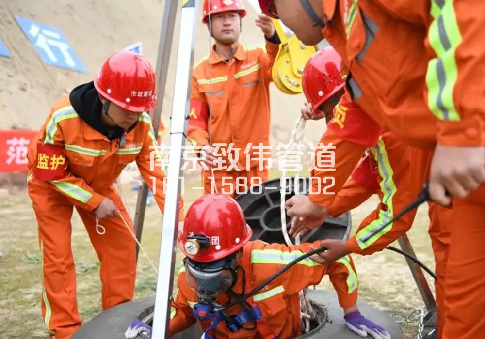 375奋斗村有限空间作业